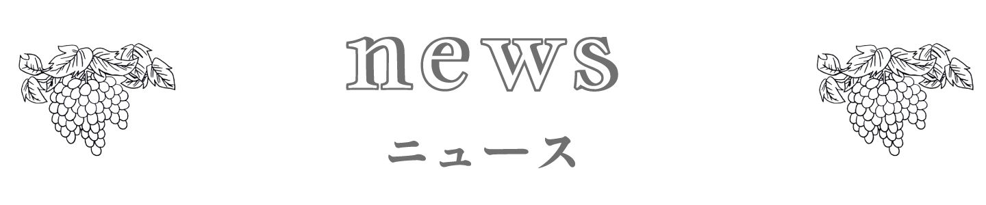 タイトルニュース